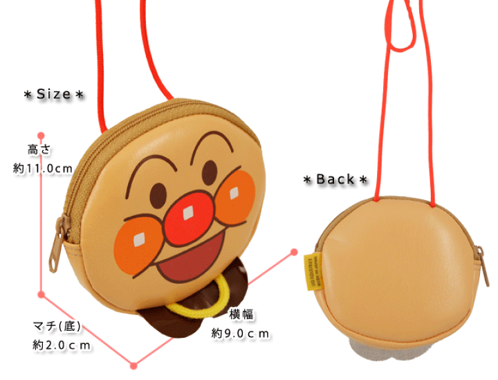 楽天市場】アンパンマン フェイス ポシェット / こども用 バッグ