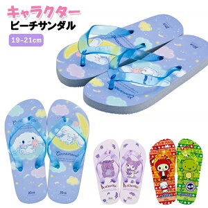 r[`T_ LbY XP[^[ LN^[ T_ 19 20 21 cm / q ̎q j̎q c w TI ܂ y[ցz