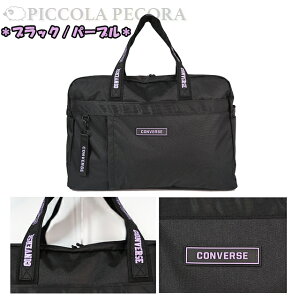 sobO q gx{Xg Ro[X CONVERSE | o[ v[gt {XgobO 28L / obO qp jp eB[ ̎q j̎q w w Z w