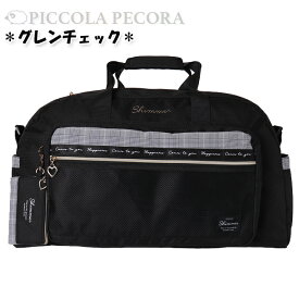 旅行バッグ 子供 トラベルボストン Coboca+ コボカ ポリ メッシュ ポケット チェック ボストンバッグ 50L 2泊 3泊 / バッグ 子供用 女性用 ティーン 女の子 小学生 中学生 高校生 学生 【送料無料】