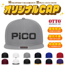 楽天市場】スナップバック キャップ オリジナルの通販
