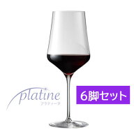 【送料無料　6脚セット】プラティーヌ ボルドー 赤ワイングラス 612ml ボルドーワイン 赤ワイン 6脚セッ…