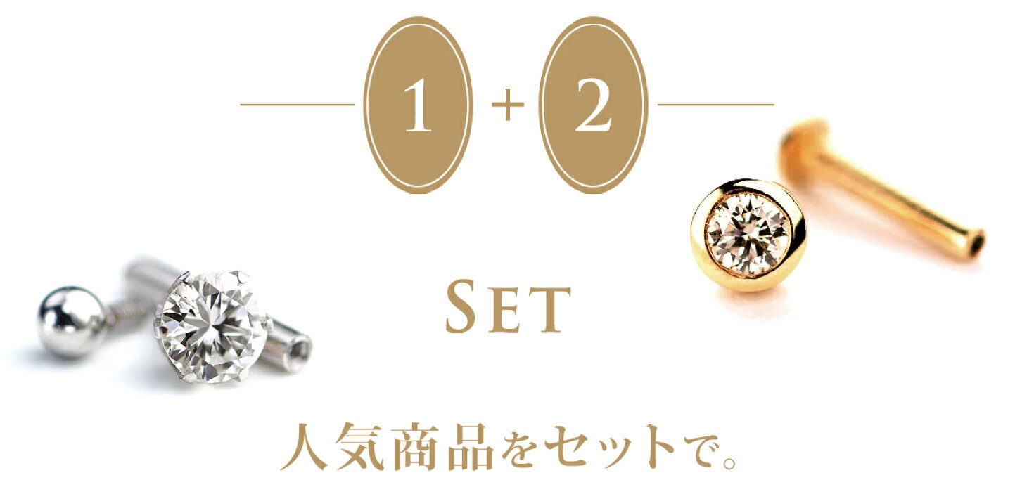 楽天市場 | PICOLLET - ちょっとオトナのボディピアス。18金・プラチナ 