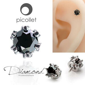 ピアス プラチナ メンズピアス ボディピアスの人気商品 通販 価格比較 価格 Com