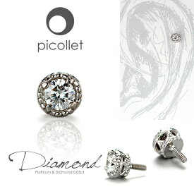 楽天市場 軟骨ピアス スナッグの通販