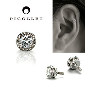 【 送料無料 】Pt 天然ダイヤモンド ボディピアス 0.05ct│一粒タイプ│ picollet │ 軟骨ピアス│アウターコンク・ヘリックス・フォワードヘリックス・アンチトラガス・インナーコンク・イヤーロブ・ロック・スナッグ・ダイス 14G/16G