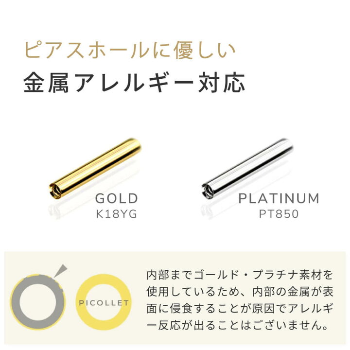 楽天市場】K18/PT カスタムサイズ バーベル ラブレットスタッド │ 16G 