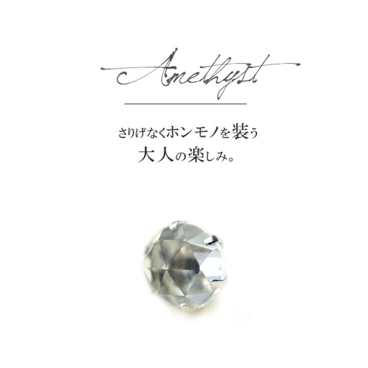 楽天市場 プラチナ グリーンアメシスト軟骨ピアス ボディピアス トラガス インナーコンク アウターコンク 軟骨ピアス各部位にオススメ Picollet Picollet