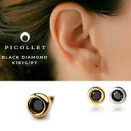 K18/PT ブラックダイヤモンド ドット XS ボディピアス │ 16G/14G イエローゴールド/プラチナ 極小サイズ…