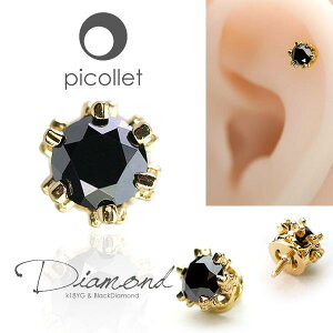 軟骨 ピアス ダイヤモンドの人気商品 通販 価格比較 価格 Com