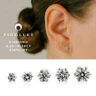 K18/PT ダイヤモンド ボディピアス │ 16G/14G イエローゴールド/プラチナ 上質 天然ダイヤ シンプル