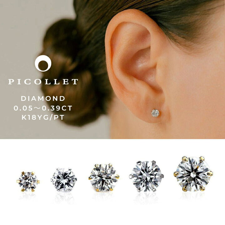 楽天市場】K18/PT ダイヤモンド ボディピアス │ 16G/14G イエロー  