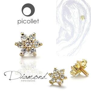 ピアス ダイヤモンド トラガス ボディピアスの人気商品 通販 価格比較 価格 Com