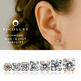 K18/PT ダイヤモンド ボディピアス 7Stone Gradation │ 16G/14G イエローゴールド/プラチナ 上質 天然ダイヤ シンプル ジュエリー