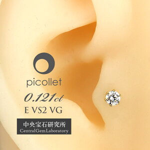 軟骨 ピアスの人気商品 通販 価格比較 価格 Com