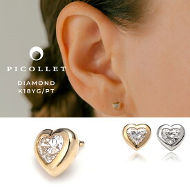 K18/PT ハートシェイプ ダイヤモンド ボディピアス │ 16G/14G イエローゴールド/プラチナ 引っかからない つけっぱなし 天然ダイヤ