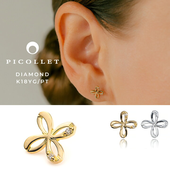 楽天市場】K18/PT ダイヤモンド フラワー ボディピアス │ 16G/14G 