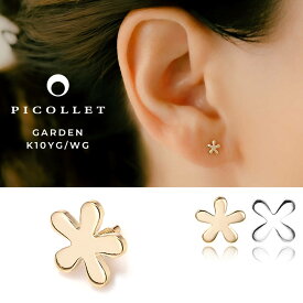 K10 ガーデン ボディピアス │ 16G/14G イエローゴールド/ホワイトゴールド フラワー 花 クローバー 四つ葉