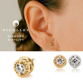 K18/PT ダイヤモンド ボディピアス │ 16G/14G イエローゴールド/プラチナ 立体的 丸 天然ダイヤ