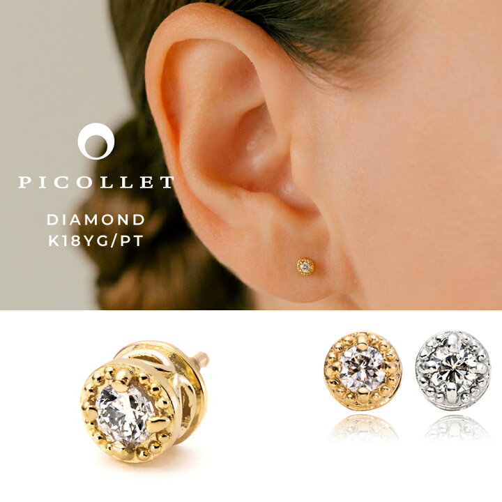 楽天市場】K18/PT ダイヤモンド ボディピアス │ 16G/14G イエロー  