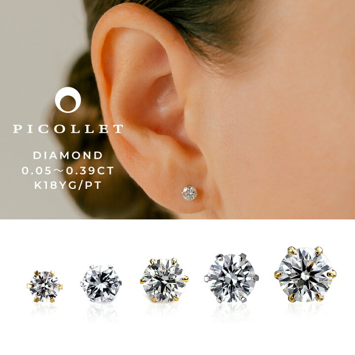 楽天市場】K18/PT ダイヤモンド ボディピアス │ 16G/14G イエロー 