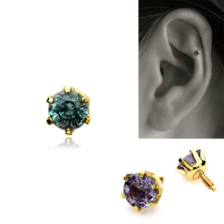 楽天市場】K18/PT アレキサンドライト ボディピアス │ 16G/14G 
