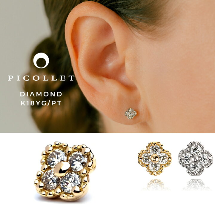 楽天市場】K18/PT ダイヤモンド フラワー ボディピアス │ 16G/14G 