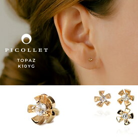 K10 ホワイトトパーズ フラワー ボディピアス │ 16G/14G イエローゴールド 小振り 花びら 天然石 トラガス