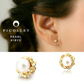 K18YG 天然アコヤパール ボディピアス（軟骨ピアス）アウターコンク・ヘリックスにオススメ、天然和珠真珠の軟骨ピアス│ picollet│フォワードヘリックス│アンチトラガス│誕生日プレゼント・ギフト│金属アレルギー対応 18金【 送料無料 】 14G/16G