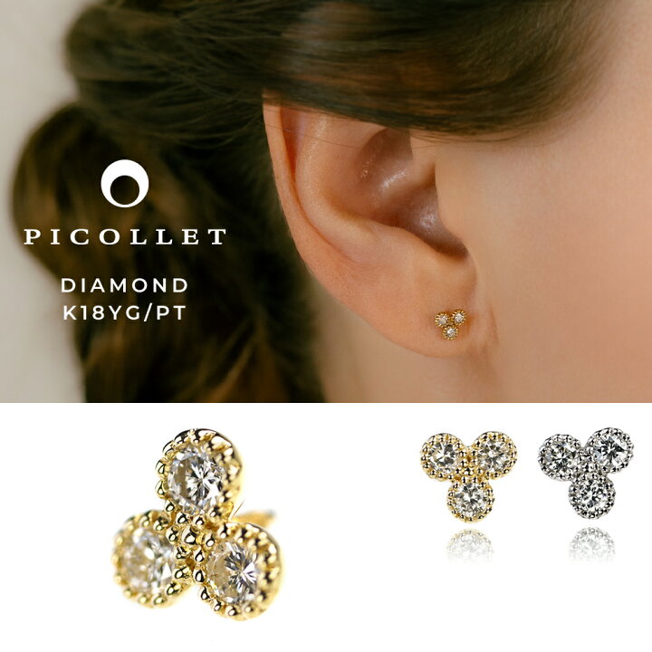 楽天市場】K18/PT ダイヤモンド ボディピアス │ 16G/14G イエロー 