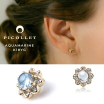 楽天市場】アクアマリン ピアス（ボディピアス｜ジュエリー  