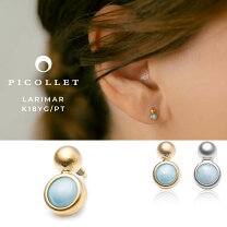 楽天市場】18金 ピアス（種類（宝石）ラリマー）（ジュエリー 
