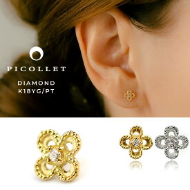 K18/PT 天然ダイヤモンド フラワー ボディピアス │ 16G/14G イエローゴールド/プラチナ ミル打ち加工 アンティーク 花
