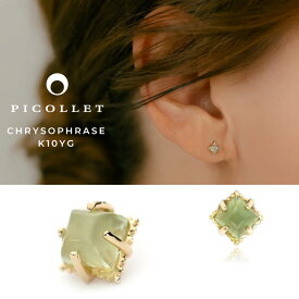 K10ゴールド クリソプレーズ ボディピアス 軟骨ピアス トラガス アウターコンクにオススメ 14G/16G picollet 金属アレルギー対応 大人ピアス 普段使い 天然石 レディース メンズ 【送料無料】