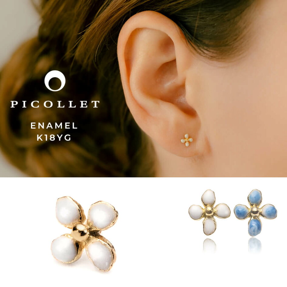 楽天市場 | PICOLLET - ちょっとオトナのボディピアス。18金・プラチナ 