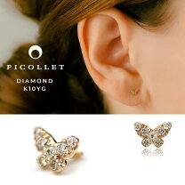 楽天市場】ピアス 18k ダイヤ（形状（ボディピアス）ラブレット 