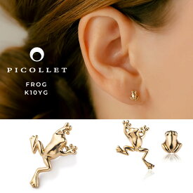K10 カエル ボディピアス │ 16G/14G イエローゴールド 動物 アニマル かわいい