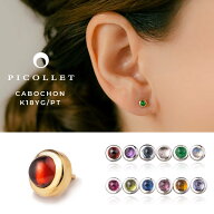 K18/PT バースストーン カボション ボディピアス │ 16G/14G イエローゴールド/プラチナ 天然カラースト…