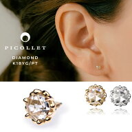 K18/PT ローズカット ダイヤモンド ボディピアス │ 16G/14G イエローゴールド/プラチナ アンティーク 繊…