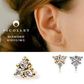 K10 ダイヤモンド トライアングル ボディピアス │ 16G/14G イエローゴールド/ホワイトゴールド 三角形 シンプル トラガス 小さい