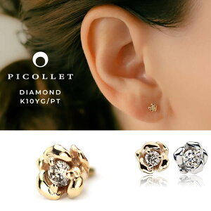K10/PT ダイヤモンド 薔薇 ボディピアス │ 16G/14G │ イエローゴールド/プラチナ 花 フラワー ローズ バラ