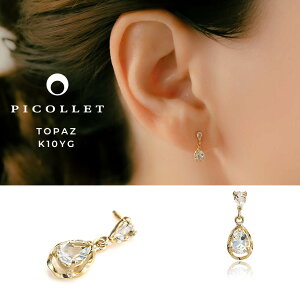 K10ホワイトトパーズ │ ペア―シェイプのトパーズが揺れるかわいい軟骨ピアス・金属アレルギー対応K10金ゴールド・内径14G/16G