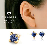 K18/PT ベニトアイト ボディピアス │ 16G/14G イエローゴールド/プラチナ パープリッシュブルー 希少石 …