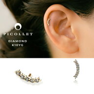 K10 ダイヤモンド ボディピアス │ 16G/14G イエローゴールド 天然ダイヤ カーブ 可愛らしい