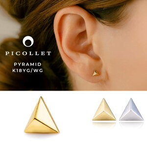 K18 �g���C�A���O�� �{�f�B�s�A�X �� 16G/14G �C�G���[�S�[���h / �z���C�g�S�[���h �O�p�` ��s�A�X