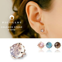楽天市場】ロンドンブルートパーズ（ボディピアス｜ジュエリー 