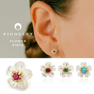 K18 シェルフラワー ボディピアス │ 16G/14G 白蝶貝 可愛い お花 軟骨ピアス