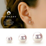 K18/PT アコヤパール ボディピアス │ 16G/14G イエローゴールド/プラチナ 天然アコヤ真珠 和珠真珠 シン…