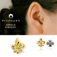 K18/PT 百合の紋章 ボディピアス │ 16G/14G │ イエローゴールド/プラチナ フレア リリー ユリの紋章 ク…