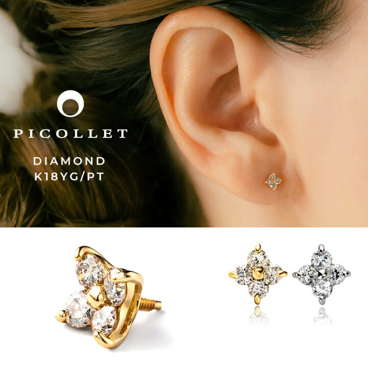 楽天市場】K18/PT ダイヤモンド フラワー ボディピアス │ 16G/14G 